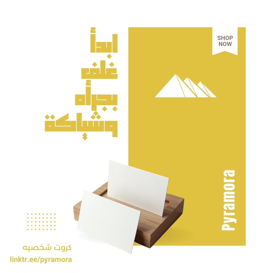 Business cards and thank-you cards fanned out